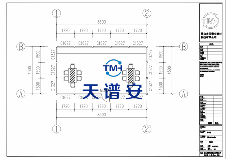 輕鋼房屋