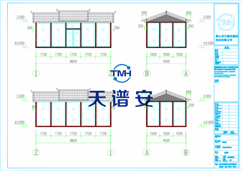 輕鋼房屋