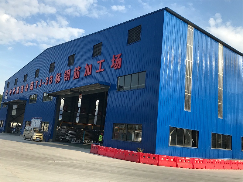 天譜安鋼結構廠8