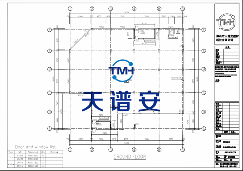 鋼結構倉庫